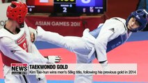 South Korea wins 3 gold medals in fencing, taekwondo on Day 2