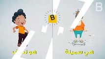 أحكامنا المسبقة و اهانتنا للناس ليست حلا أبدا بل ...