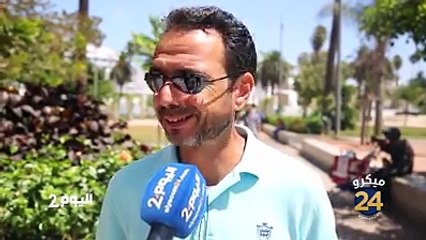 14 غشت ذكرى وطنية في المغرب..عدد كبير من المغاربة لا يعرفون سوى أنه يوم عطلة!!