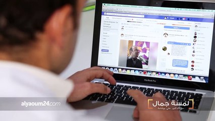 #لمسة_جمال / مع الدكتور علي بوشامة / هل الجراحات التجميلية تسبب السرطان؟كل الأجوبة عن أسئلتكم المعلقة والمقلقة تجدونها عند الأخصائي في التجميل.. اسألوا وهو