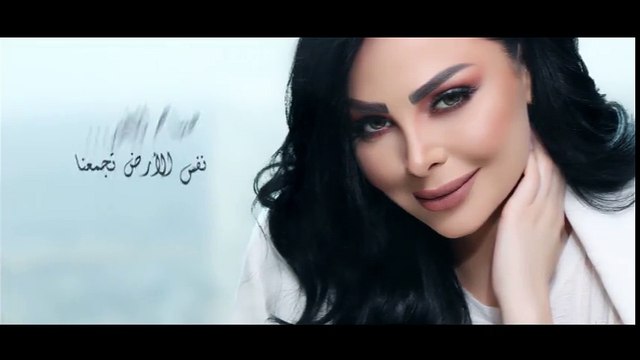 صباح الخير ونفس الارض تجمعنا تطلع شمس بطلتها الف معنى صفي بقلبك النيه بسرك او على نيهوخليها على اللههاي البلد بلدنا عشنا بخيرها وشفنا مش احنا اللي بالشده