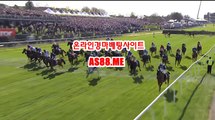 인터넷경마싸이트 , 온라인경마싸이트 , AS88 . ME 일본경마사이트