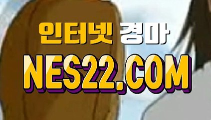 온라인경마사이트 인터넷경마 NES22쩜 COM ♧♡ 일본경마