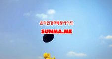 일본경마사이트 , 온라인경마사이트 , SUNMA.ME 경정출주표