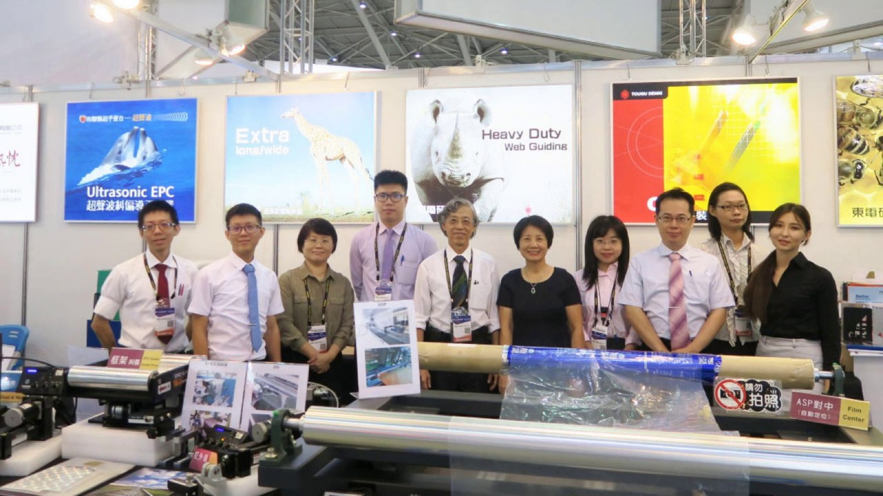 2018台北塑橡膠工業展