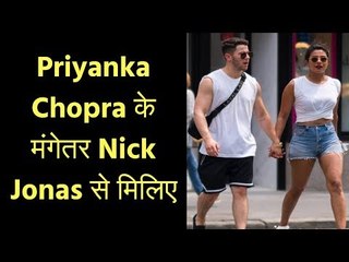 Download Video: प्रियंका चोपड़ा के मंगेतर निक जोनास से मिलिए / Priyanka Chopra engaged to Nick Jonas; PC To Wed Nick