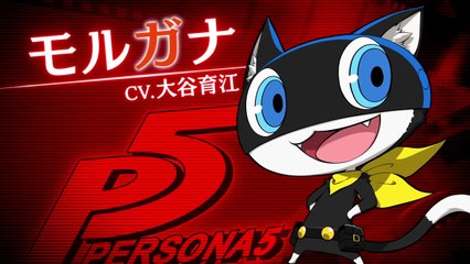 Persona Q2 - Présentation de Morgana