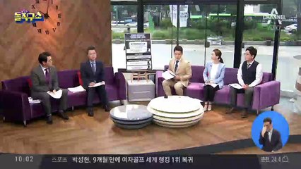 장하성 실장이 사는 아파트 경비원들도 최저임금 불똥