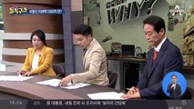 ‘돈스코이호 투자사기’ 유지범 최초 고발