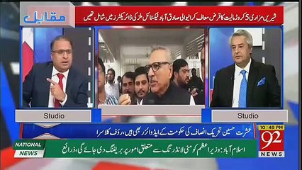 Arif Alvi Ko President Banama Ghalat Sabit Hoga  Rauf Klasra Analysis