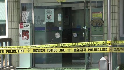 70대 귀농인, 봉화 면사무소에서 엽총 발사...직원 2명 사망 / YTN