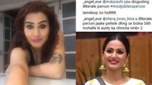 Shilpa Shinde gets TROLLED badly by Hina Khan's Fans; Here's why | FilmiBeat