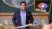 Bigg Boss 12: Salman Khan will MEET contestants via SPECIAL room; Find Out Details | FilmiBeat