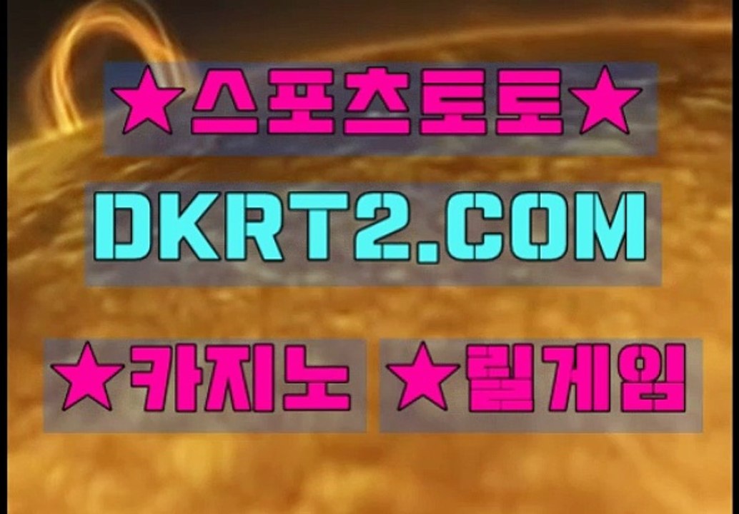 황금성게임 DKRT2쩜 C0M