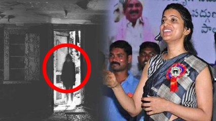 அரசு பங்களா மர்மம் குறித்து பெண் ஆட்சியர் பகீர்- வீடியோ