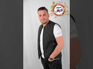 محمود حلاوة  مواويل 2017