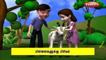 Goat Nursery Rhymes in Tamil || Animal Nursery Rhymes || Kids Tamil Rhymes