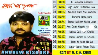 Prem Noy Cholona -- Andrew Kishore - Bangla Song