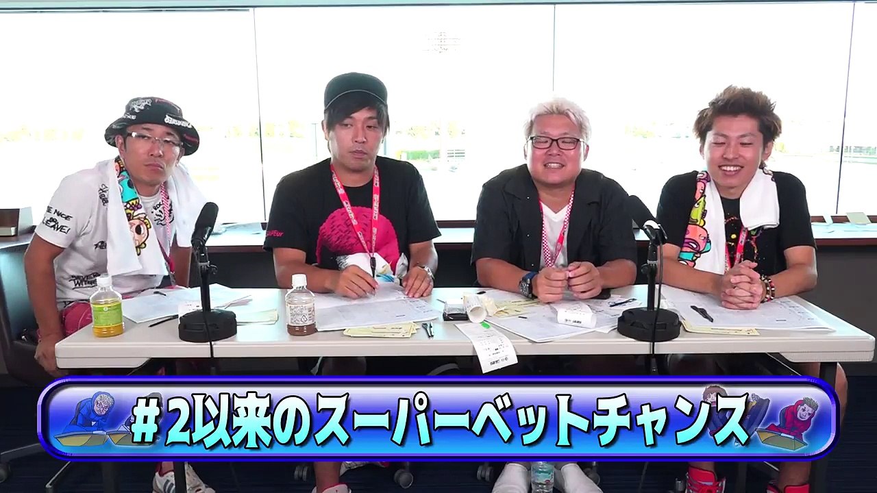 【番組史上最高賭額!!】ボートバカ一代＃4 後編【ういち＆くり＆マリブ鈴木＆翔＆鬼Dイッチー】ボートレース