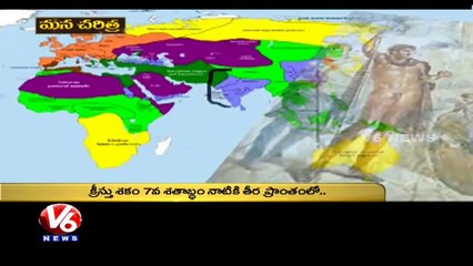 ARAB INVASION OVER INDIA, Mana Charithra - Episode 39 - V6 News,TELUGU.