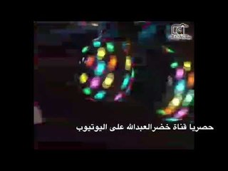 وصلت حدها - جديد النجم السوري خضر الناصر