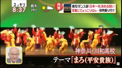 ダンスの甲子園　涙の舞台裏　パブリーダンス　登美丘高校は？！
