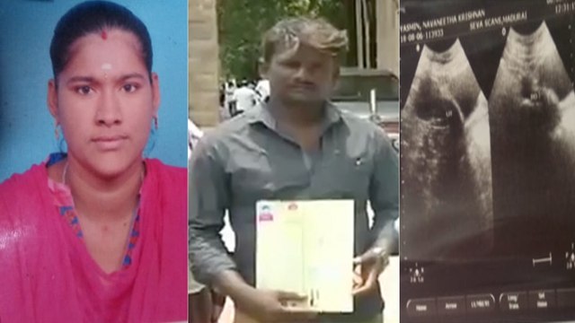 பிரசவத்துக்கு அட்மிட் ஆன பெண்ணை அதிர வைத்த மதுரை ஜிஎச்!- வீடியோ