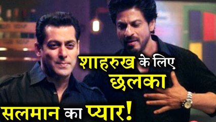 Salman Khans Biggest Compliment For Shahrukh Khan