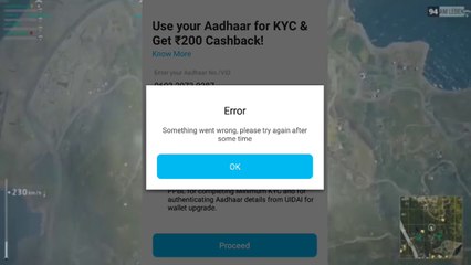 Paytm E-kyc problem | reason & solution