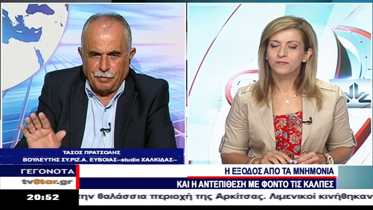 Τάσος Πρατσόλης: Αλλαγή σελίδας για την Ελλάδα