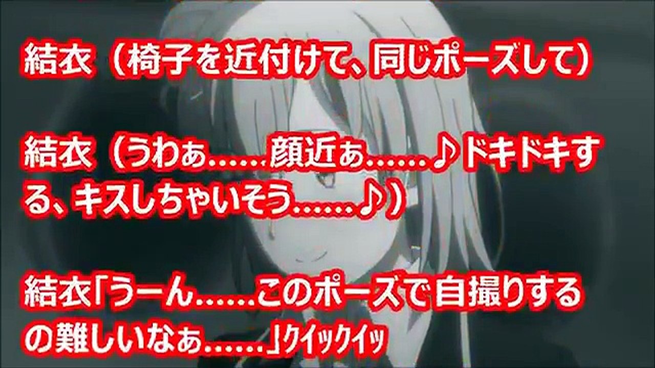 【俺ガイルss】結衣「ちょっ、そこ触っちゃ……あっ」　（アニメss空間）