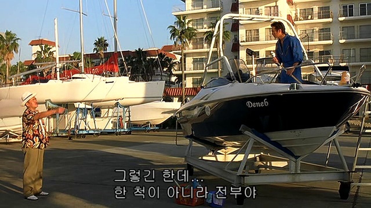 태양의  노래(2)