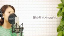 星野源(hoshino gen)-『肌』【フルカバー　歌詞付き平村優子】