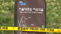 '과천 토막살인' 용의자는 노래방 업주...손님인 피해자와 다퉈 / YTN