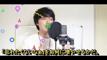 【フル歌詞】StaRt - Mrs. GREEN APPLE【カバー】赤羽皇平 ミセスグリーンアップル 大森元貴