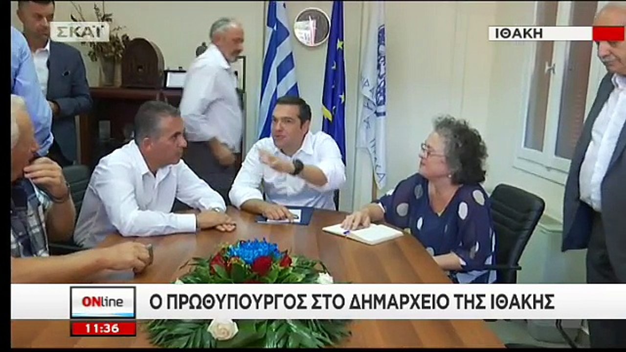 Τσίπρας στον δήμαρχο Ιθάκης: Το νησί σας θα γίν...