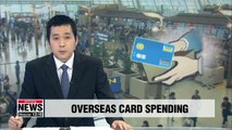 Koreans' overseas card spending drops in Q2