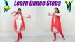 Dance on Kanha Barsane Main, Krishna Janmashtami song | कान्हा बरसाने में पर सीखें डांस | Boldsky