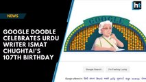 Google Doodle celebrates Urdu writer Ismat Chughtai’s 107th birthday