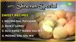 Shravana Masam Recipes | Varalakshmi Vratham Special Sweet Recipes | Andhra Naivedyam Vantalu