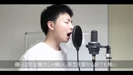 【カバー】大不正解back number 歌：赤羽皇平 映画『銀魂2 掟は破るためにこそある』主題歌)』【フル歌詞付き】