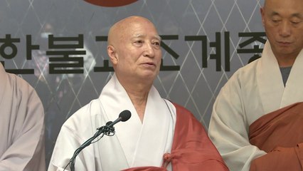 설정 총무원장 퇴진 "산중으로 되돌아가겠다" / YTN