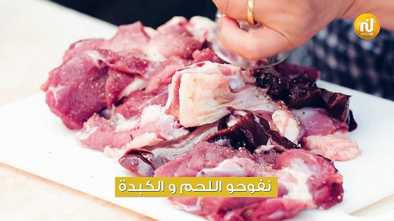 مشوي علوش - بنينة