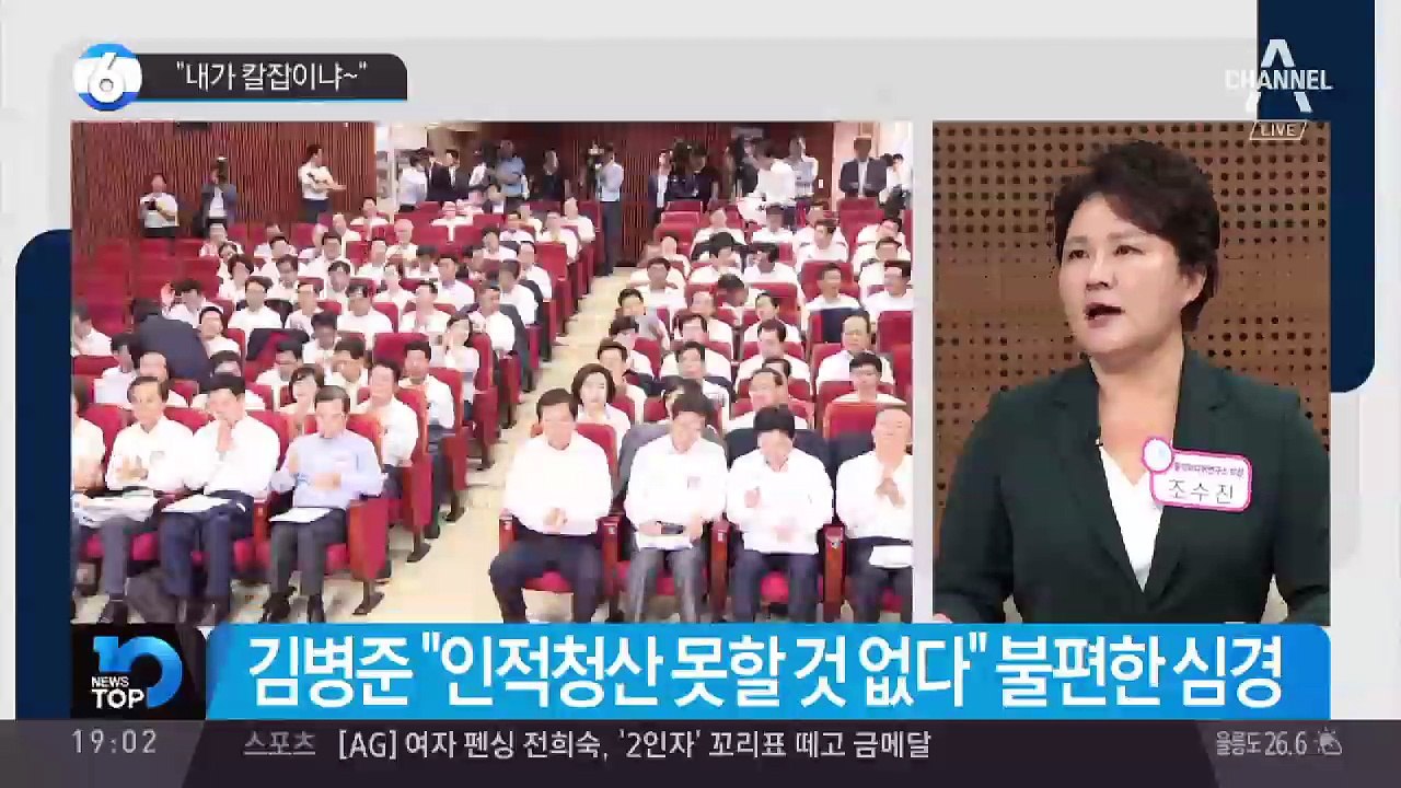 “내가 칼잡이냐~”