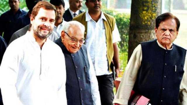 Rahul Gandhi की Team में हुई Ahmed Patel की Entry, बने Congress के Treasurer | वनइंडिया हिंदी