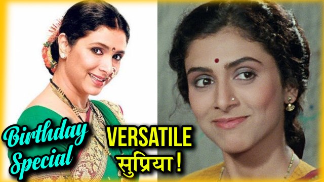 Supriya Pilgaonkar | Birthday Special | Sachin - Supriya Love Story
