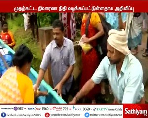 கேரளவுக்கு மார்க்சிஸ்ட் கம்யூனிஸ்ட் கட்சியின் தமிழ்நாடு மாநிலக்குழு சார்பில் 20 லட்சம் ரூபாய் நிதி