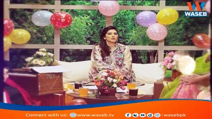 | Wasebpk | "EID LOUNGE" |Eid ul Adha Special | Eid 2nd Day | Saraiki |