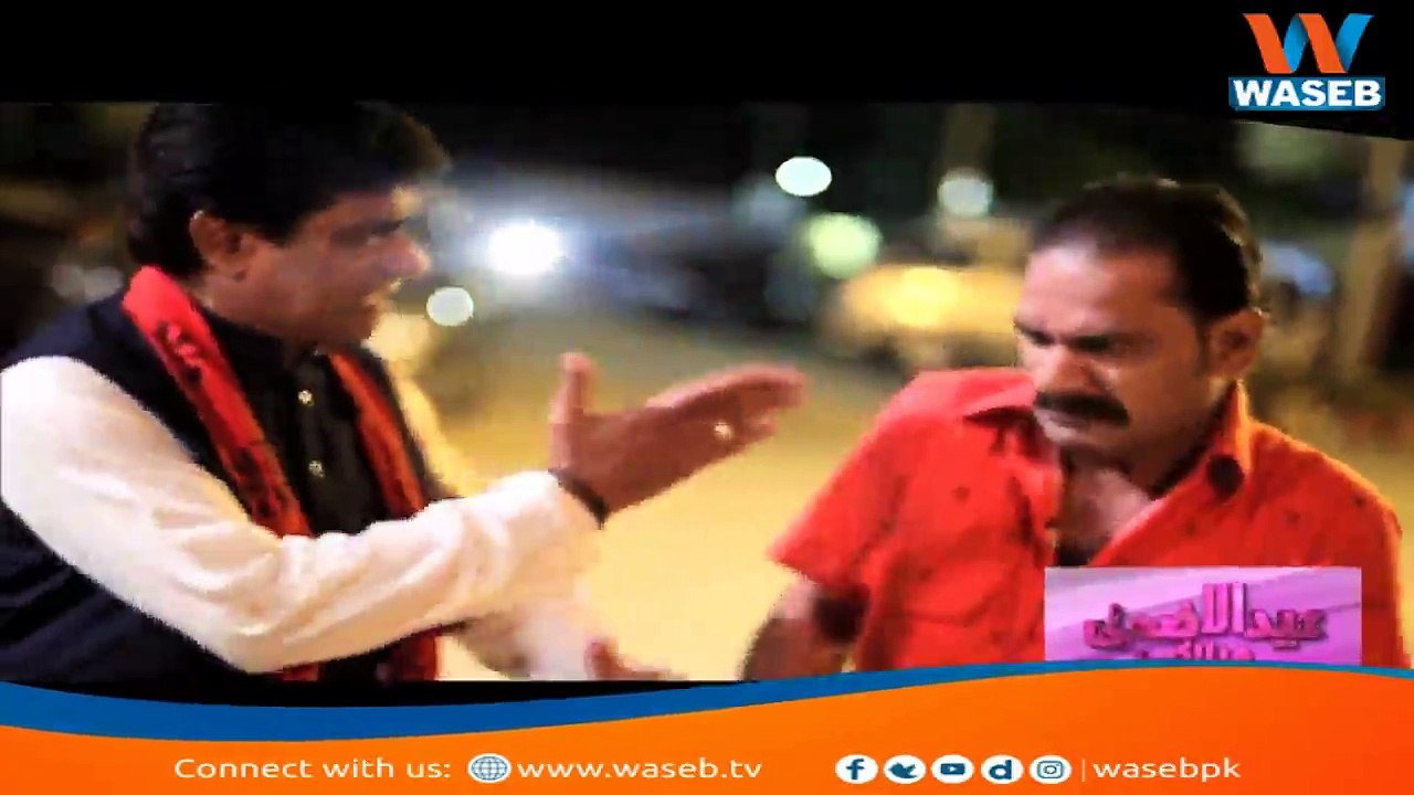 | Wasebpk | "Akhlaq Bhai ki gaye" |Eid ul Adha Special | Eid 1st Day |Saraiki |