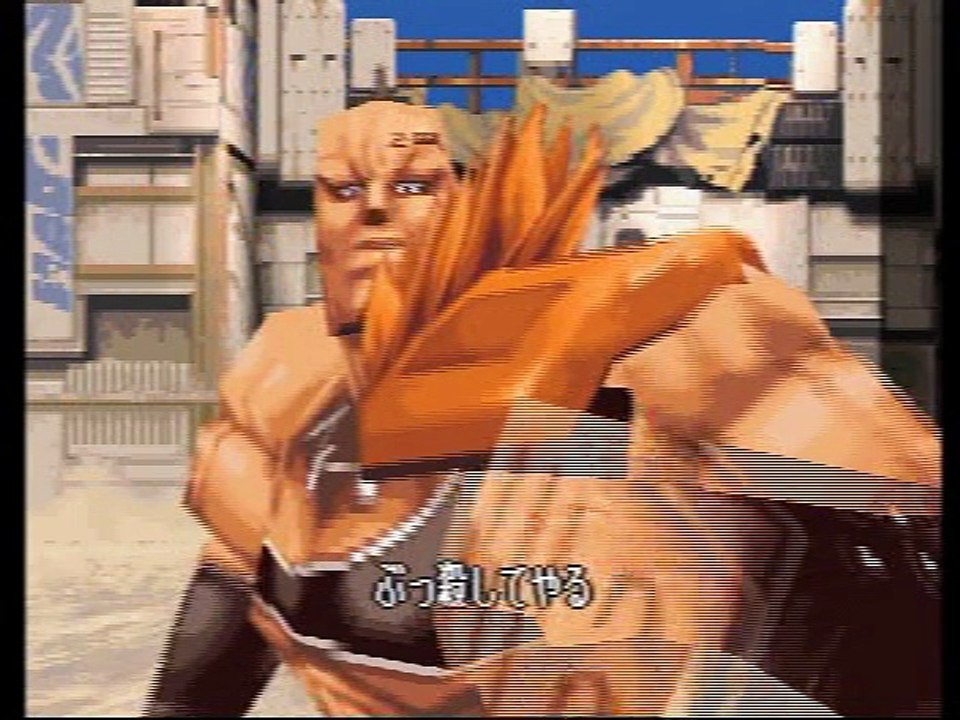 北斗の拳 1 ps